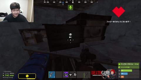1v4レイドに勝つソロ大将のモノマネ