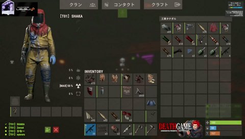 ゼロストの独り言