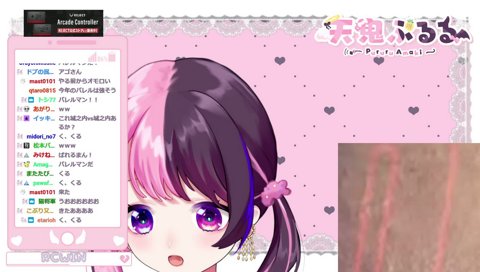 公式採用…悪い子だ♡