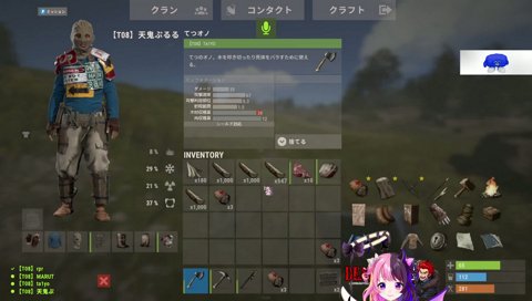 蜂にびびるぷるる