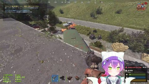 燃え上がるトワ様