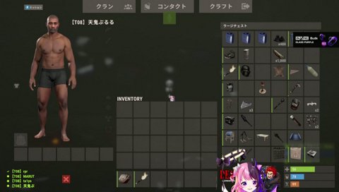 (Clutchさん)倒して「極上〜！」って言いたかった