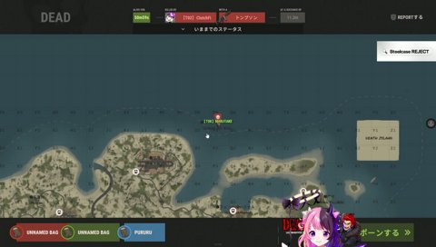 死んだがや！💢