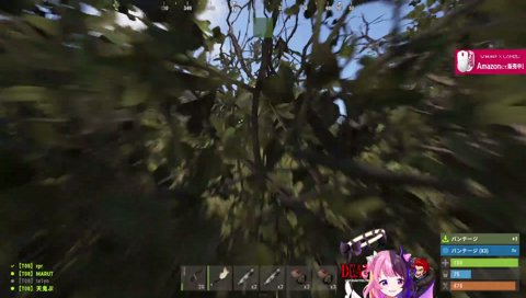 静かに！