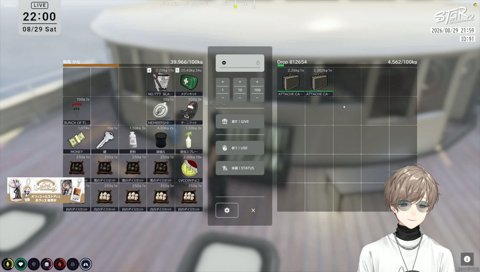 一見アタッシュケースの武器