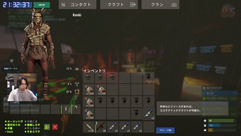 (蛇足はいないけど)チーム名