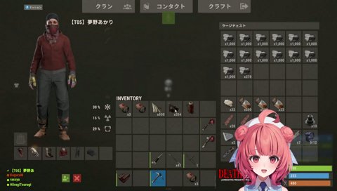 レイド、怖いｲﾝ