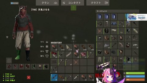 ぱいなっぷるるを弾くまるたけ