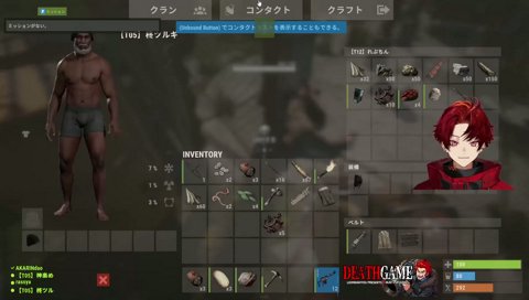 ガチのPVP RUST レオラスを初心者4人で本気で勝ちに行く。【配信者40人 ディスコ禁止】あかりん、らっしゃー、めあ