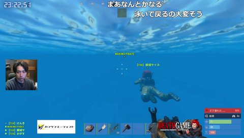 水中歩行