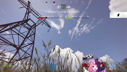空を眺めて死亡するぷるる 〜BGM：ただ君に晴れ〜