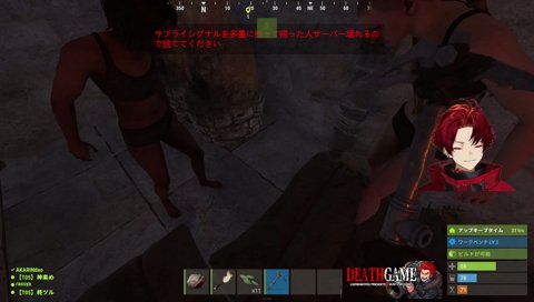 つるぎ、めあ覚悟を決める
