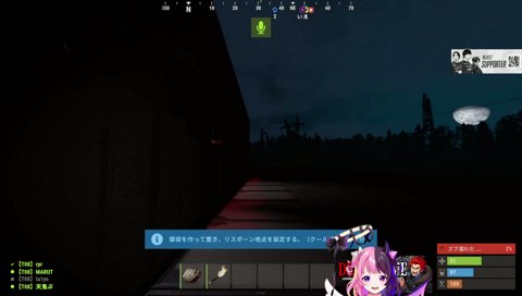 雑談中、きなーこに殺られるぷるる
