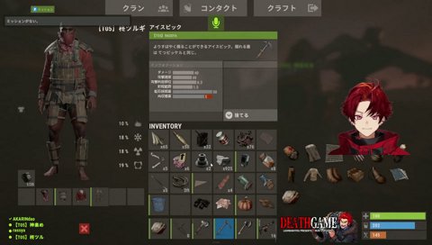 ツルめあのファーム