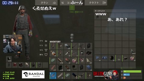 雨が降るサイネ