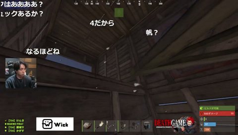 ディープシーで停止する船、全ロスト