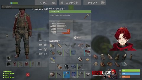 本気でビビるツルギ