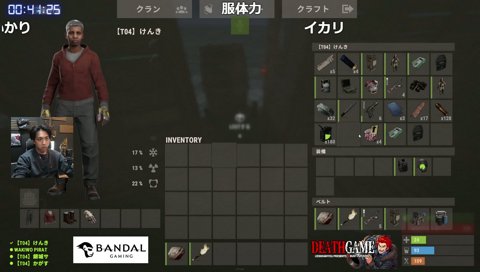 ディープシーから脱出、リーブ回避