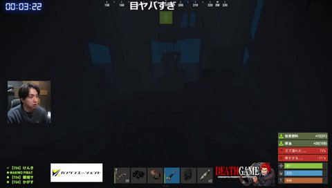 バキ男
