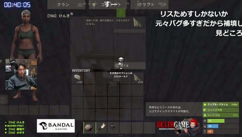リーブ回避
