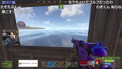 船の操作がトラウマになるわきを
