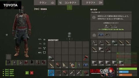 チームの母