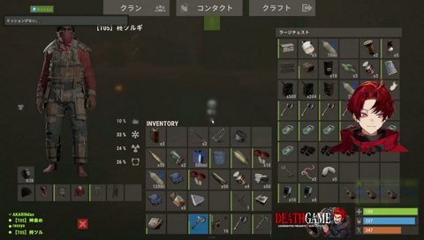 えぇえ？？