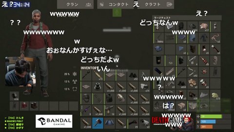 拠点にハマるサイネ