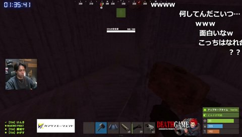 あいつ言いすぎだろ