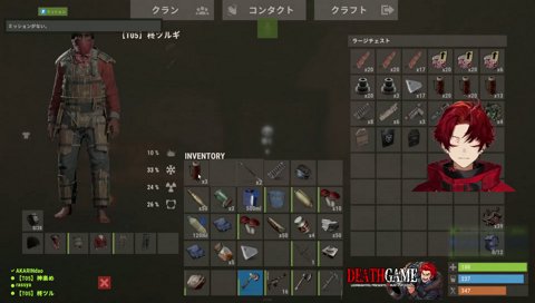 ねとられ