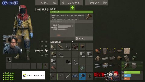 銀城サイネが怖いけんき