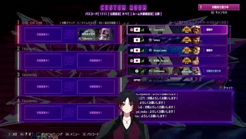 英語力の探り合い