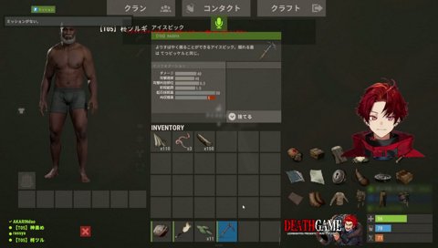 つるめあ
