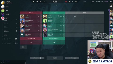 まざーさんの舎弟2