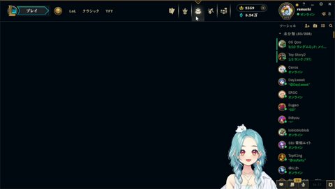 杭州VLL エモート（７か月ぶり）