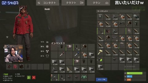 魂の弾作り、略して