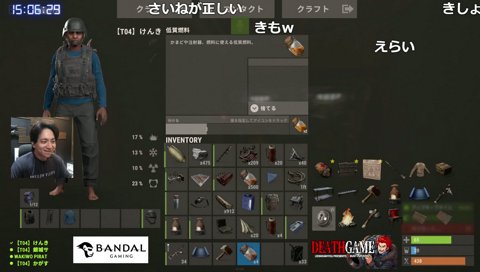 レオラスは遊びじゃねぇんだぞ！