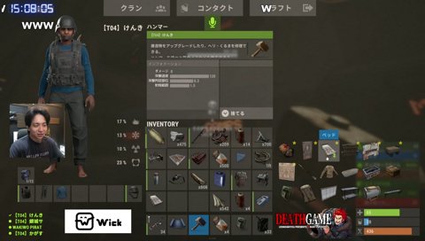 サイネ「けんちさん」
