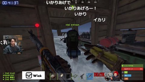 ガチミラクル