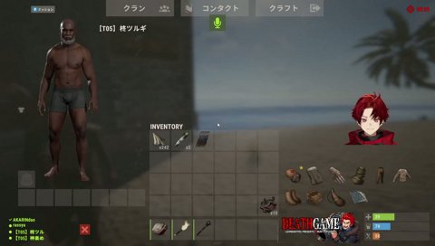 痴話喧嘩に負けるツルギ
