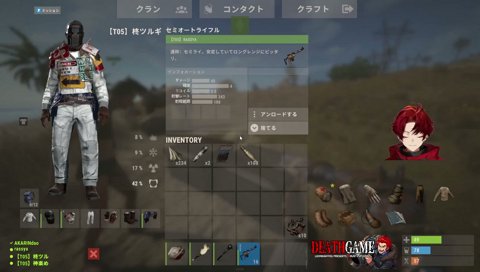 私、柊ツルギがファームt中にアイテムを落としたら全員でゲームを辞めます