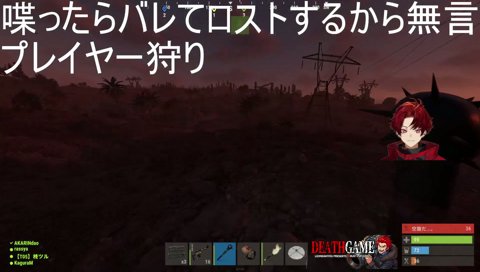暗闇で障害物にビビるツルギ