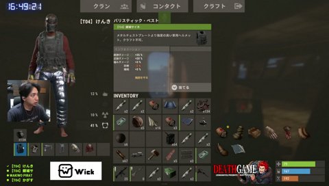 バリスティックベスト着て死ぬやついる？
