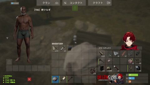 言い過ぎめあたむ