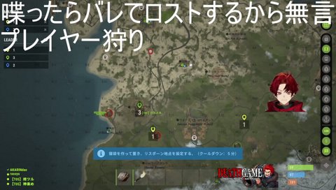 無言ツルギ、ぶっさんと邂逅