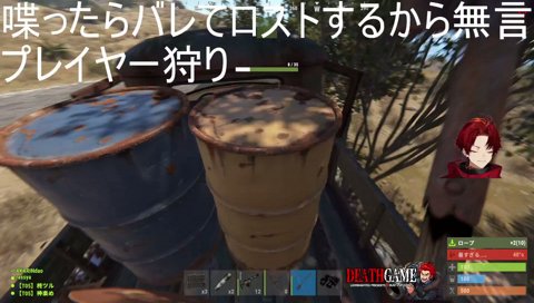 無言に耐えきれずキチゲ解放