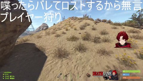 TPOを意識した慎ましい咆哮
