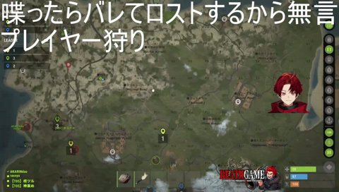 英リサとの邂逅、そして死