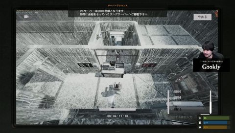 悪魔の教祖あーちゃん