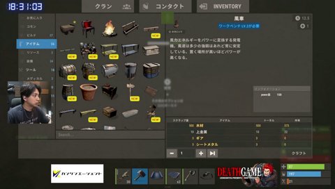 水飲めコメに逆張るサイネ